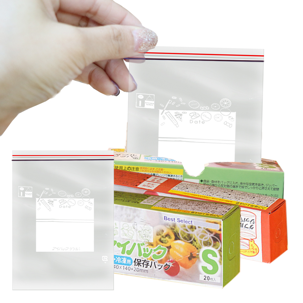 Lock And Lock Food Storage - أكياس قفل الرمز البريدي المزدوج الأغلاق